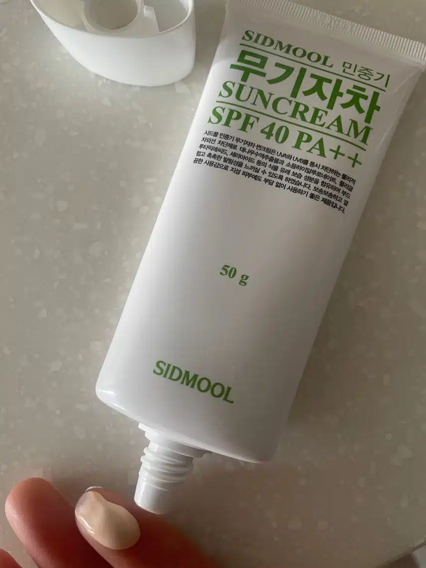 선크림 챙겨요