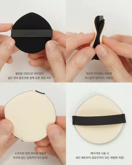 클리오에서 양면 퍼프 나옴;;