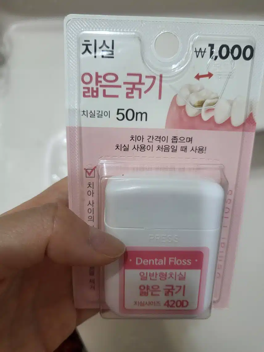 가성비치실