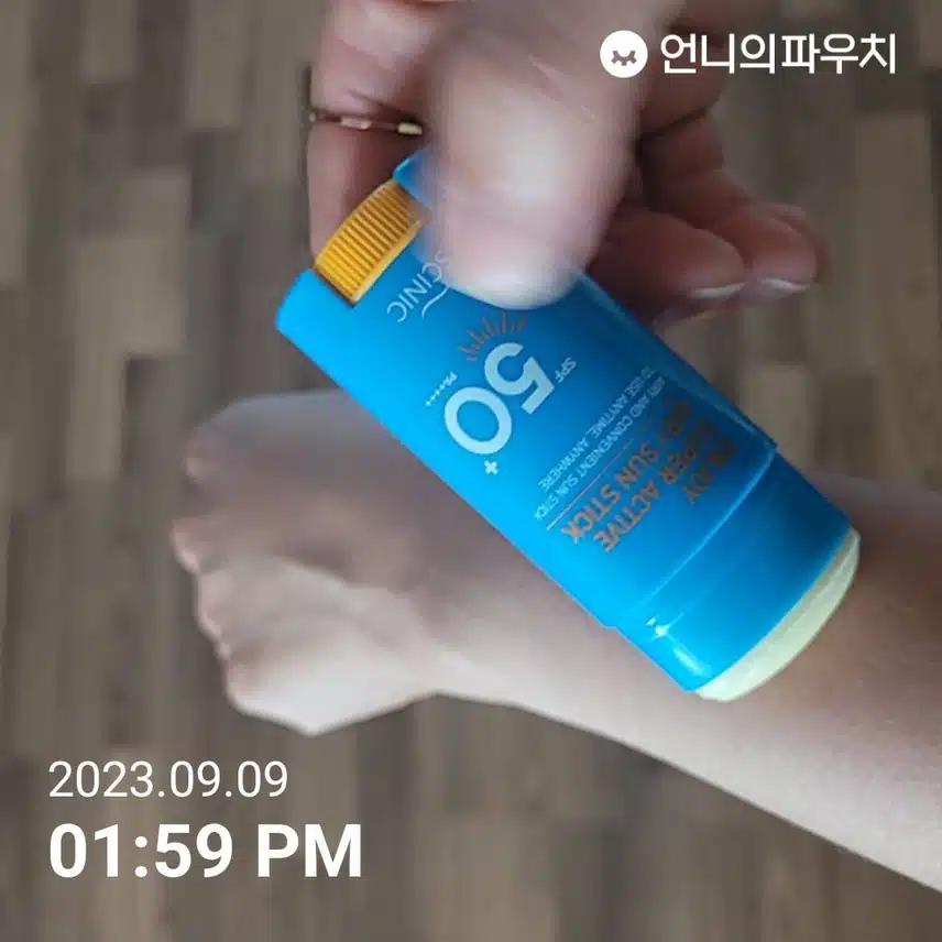 해가 쨍한날~