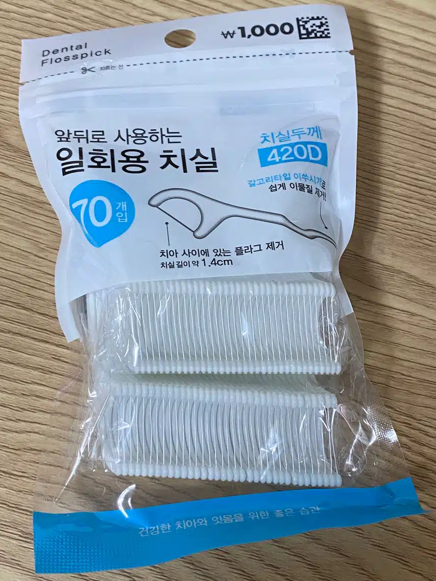 구강케어의 기본은 양치 다음으로 <치실 사용>이죠!!
