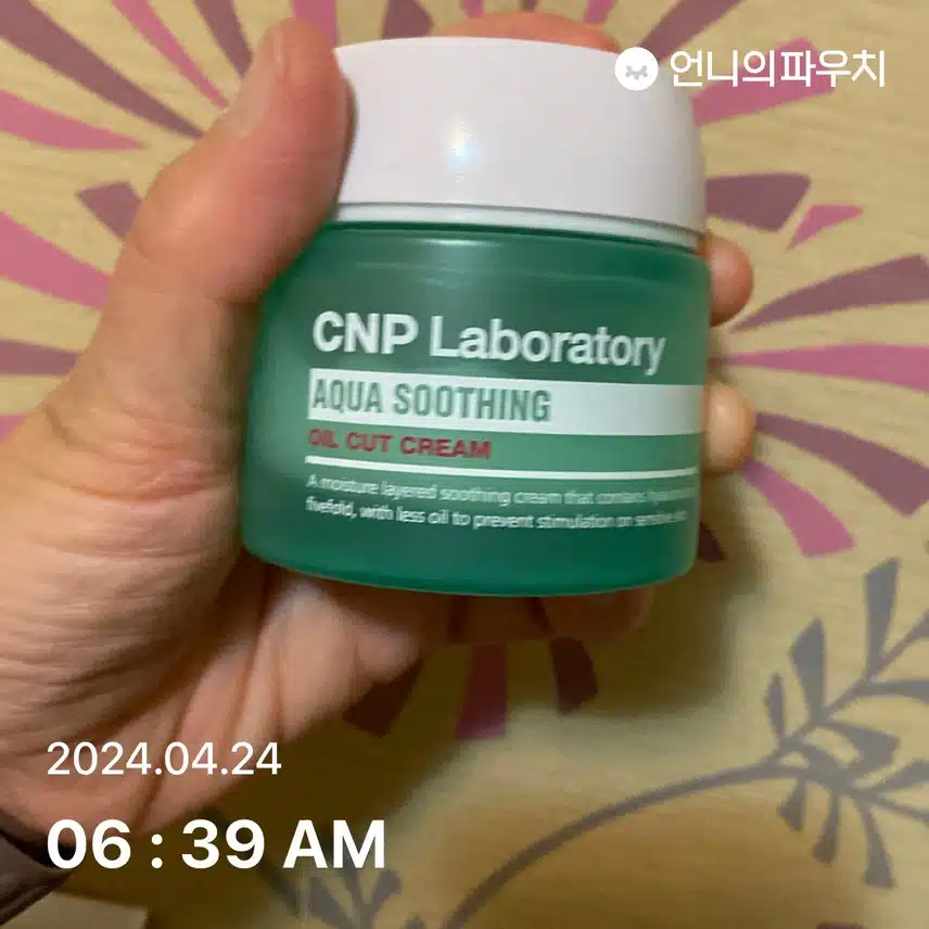 차앤박 수딩크림
