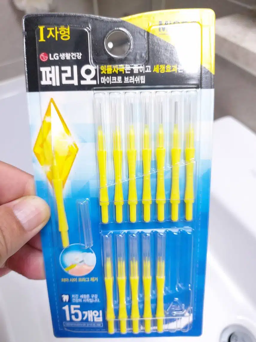 치간치솔 사용해요