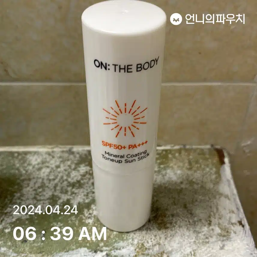 선스틱