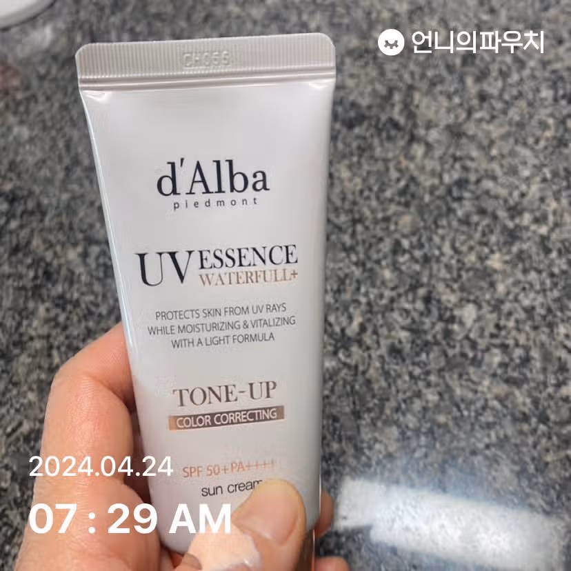 선크림