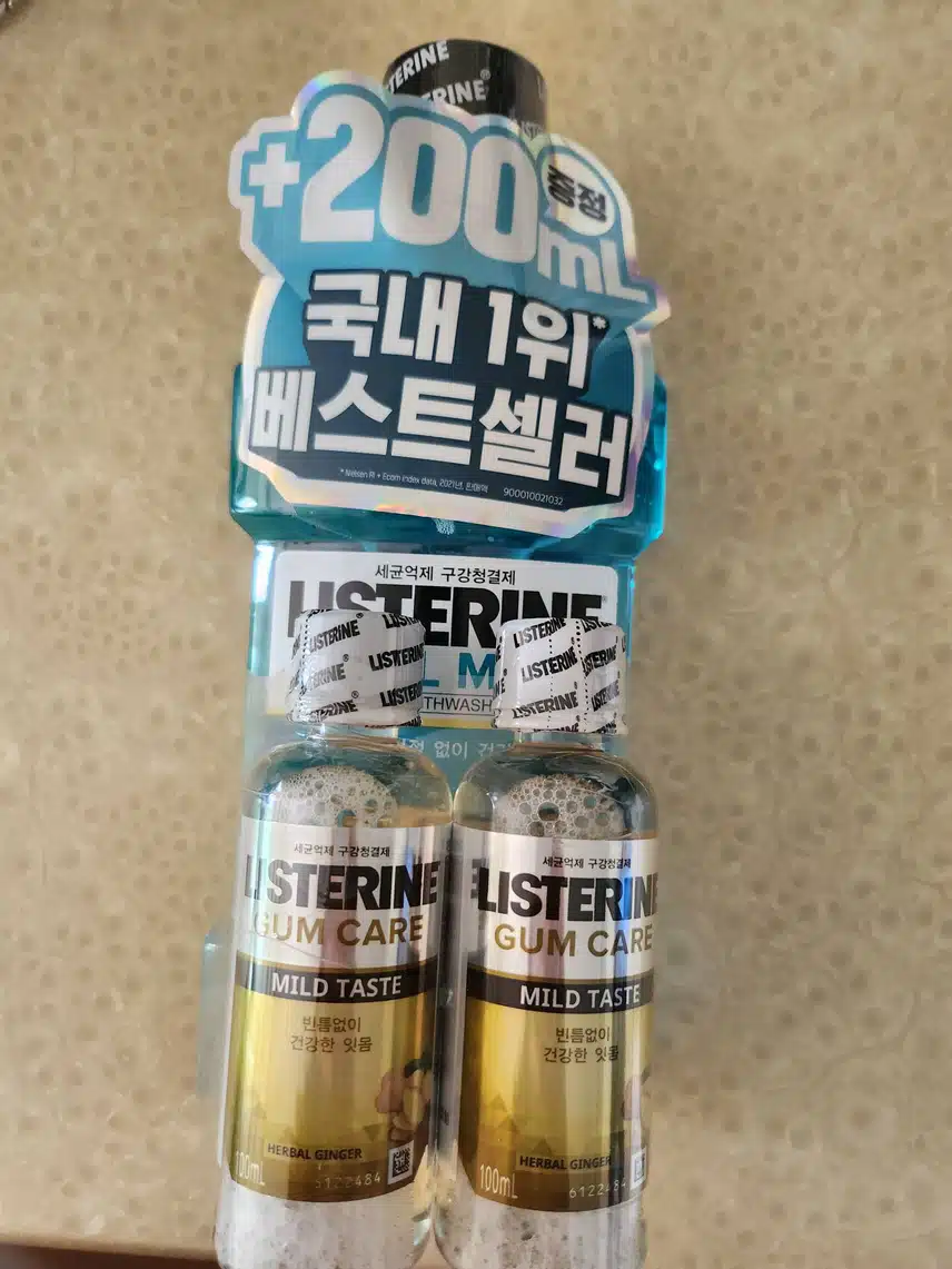 리스테린 검 케어 마일드