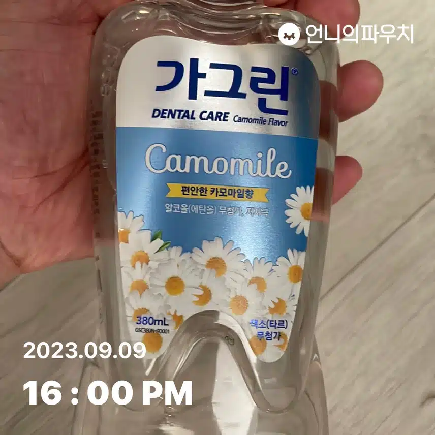 가그린 캐모마일향이 진한 내돈 내산이에요.