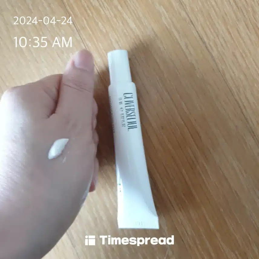 선크림