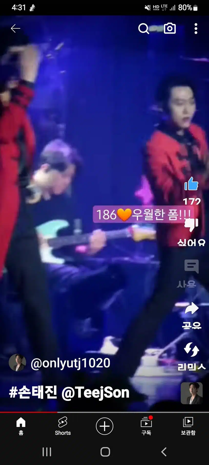 투표하고 왔지요
