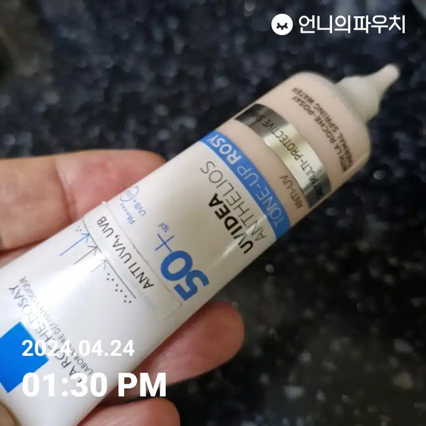 라로슈포제 선크림