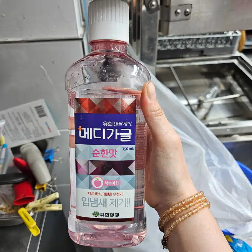 내돈내산) 유한 덴탈케어 메디가글 