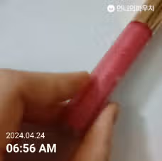 립글로즈