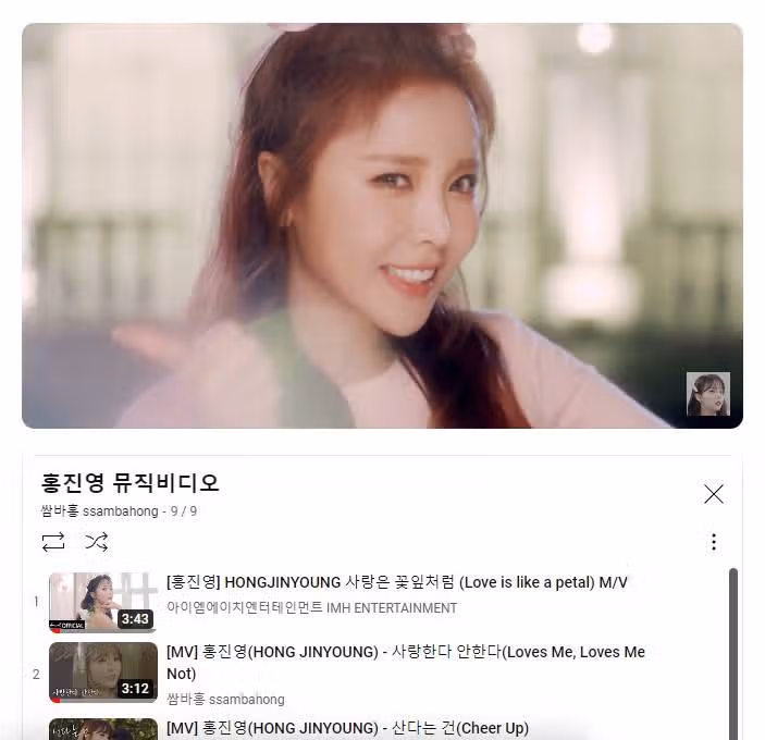 엄지척 뮤비 시청인증