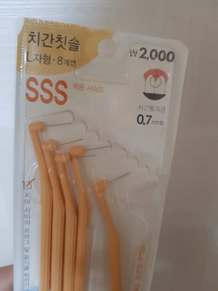 다이소 치간칫솔 L자형