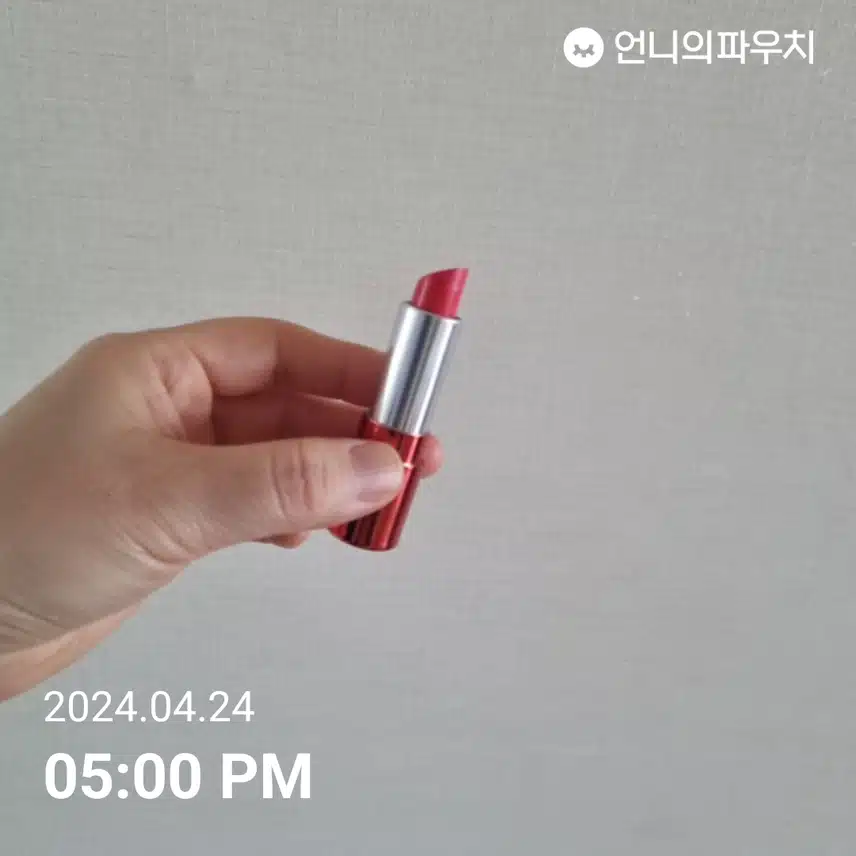 오늘의 립