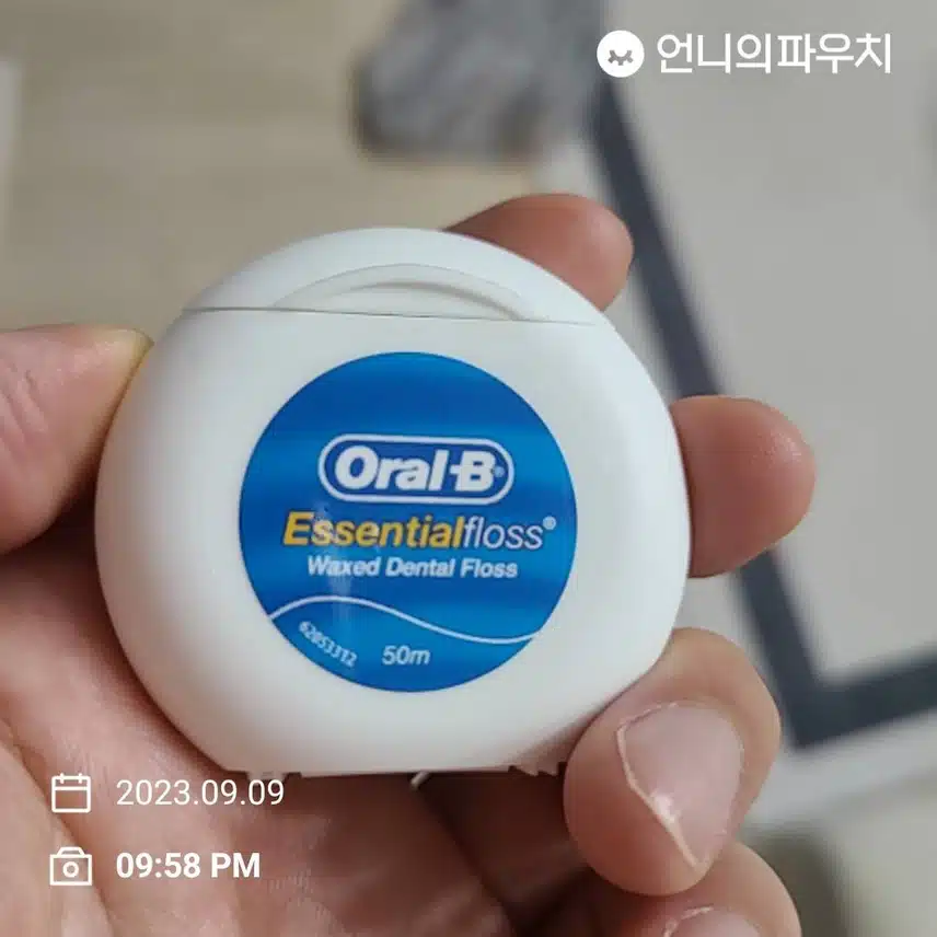 오랄비 왁스 치실