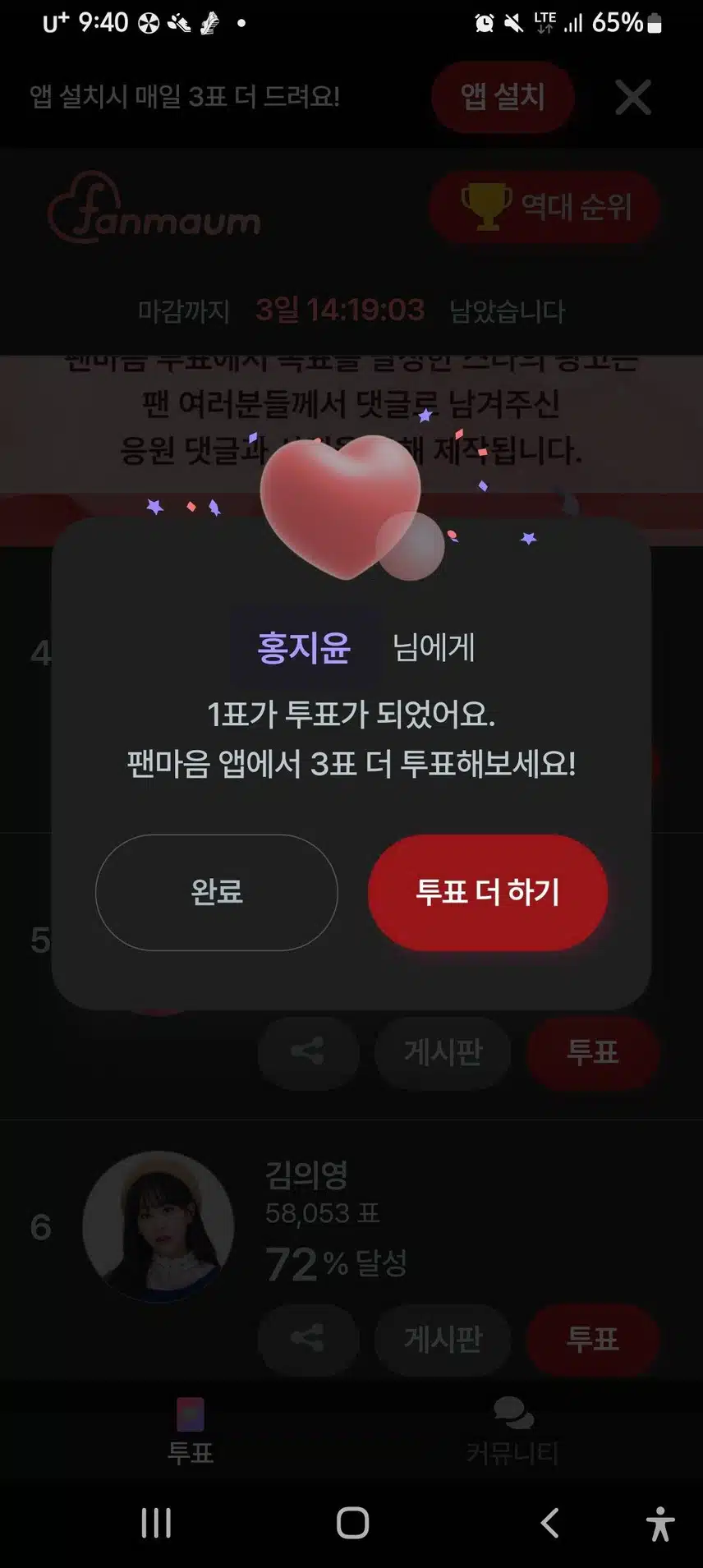 나의 원픽 지윤짱❤