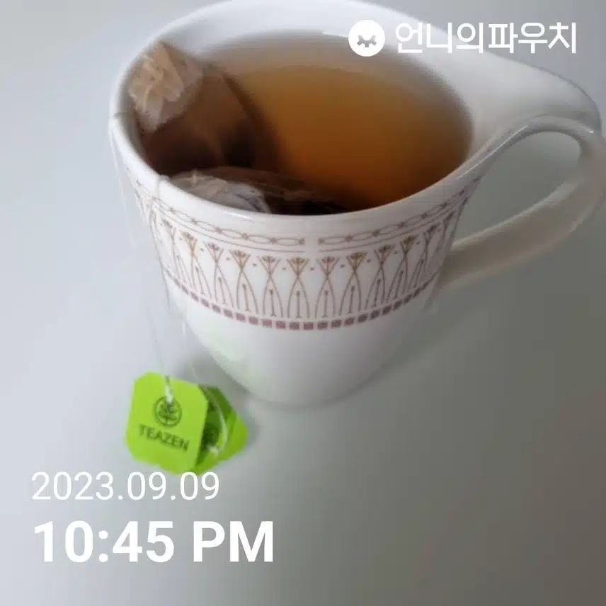보이차 한잔 