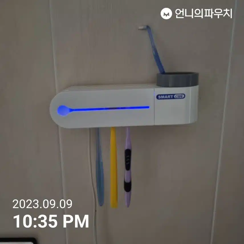 칫솔전기건조기 사용합니다