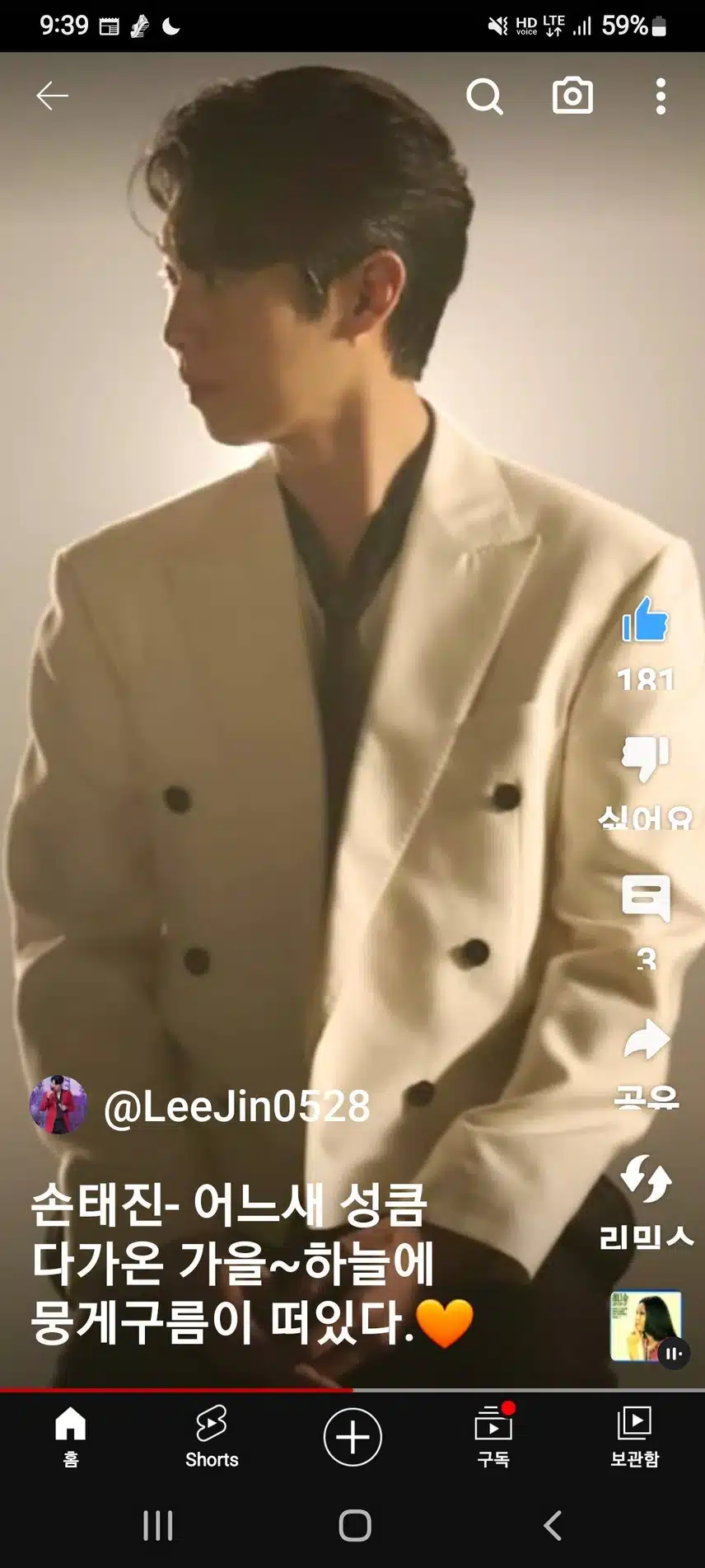 매력덩어리