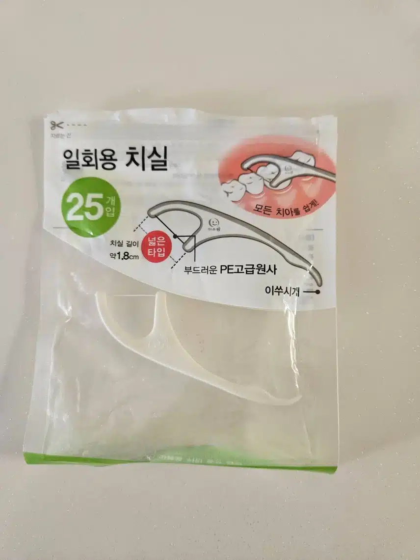 일회용 치실