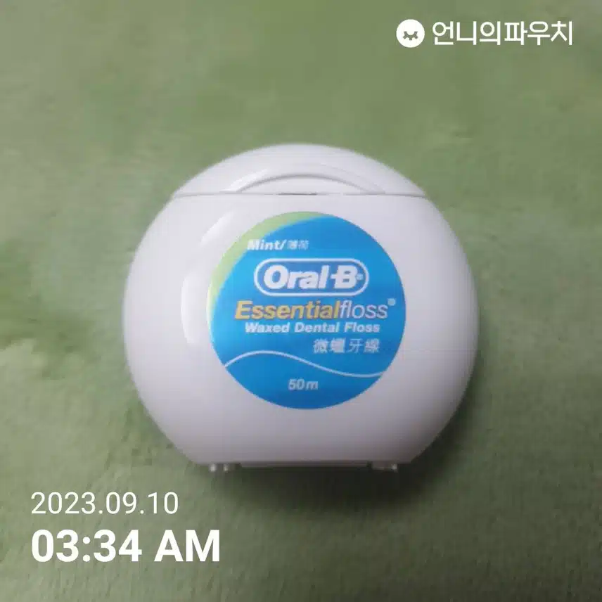 내돈내산 오랄비 왁스 치실