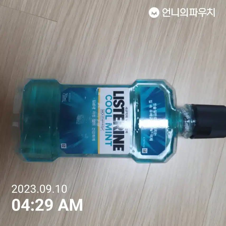 리스테린 쿨민트 사용합니다