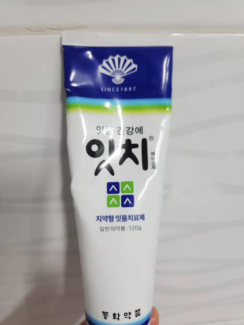 잇몸 건강엔 잇치