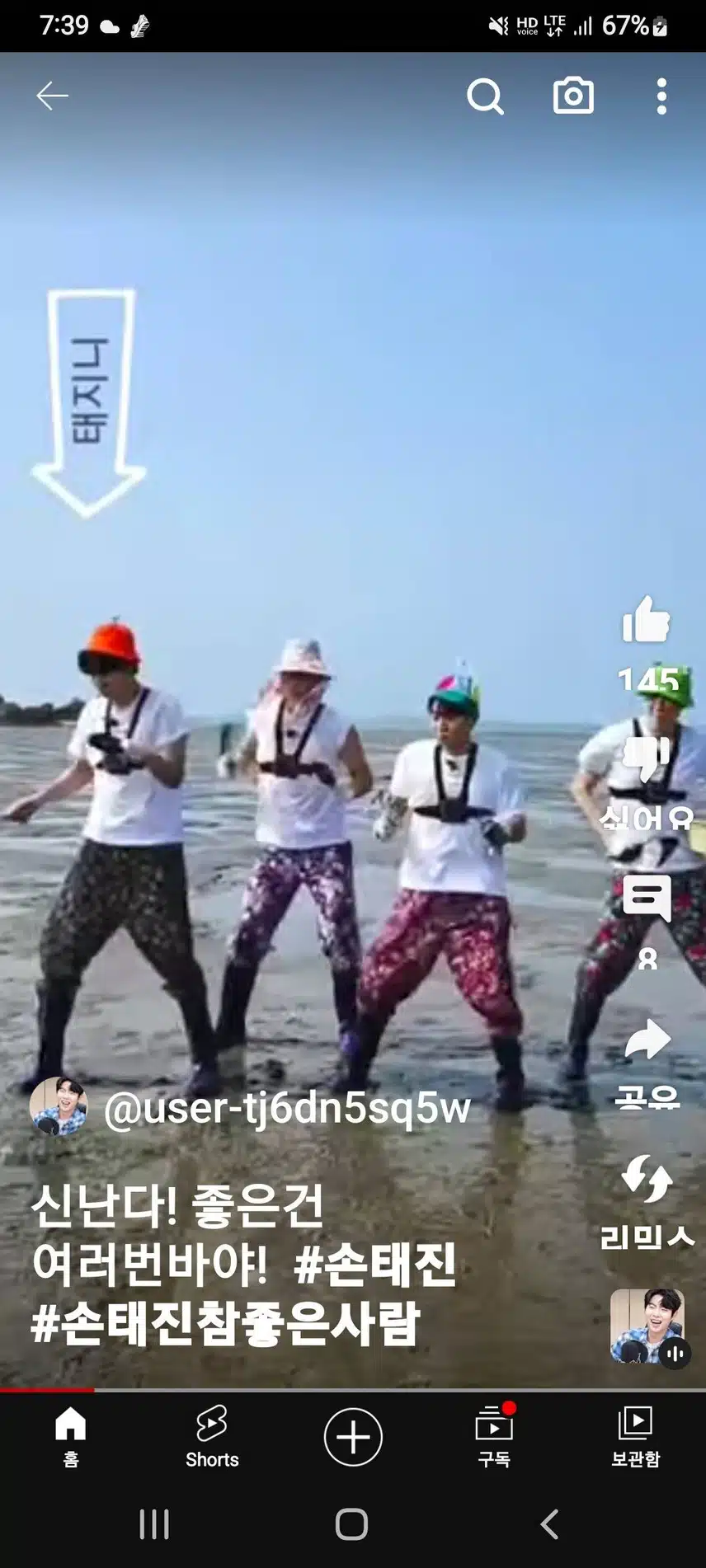 내일 만나요