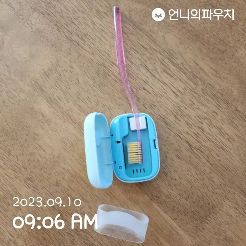 휴대용 칫솔 살균기