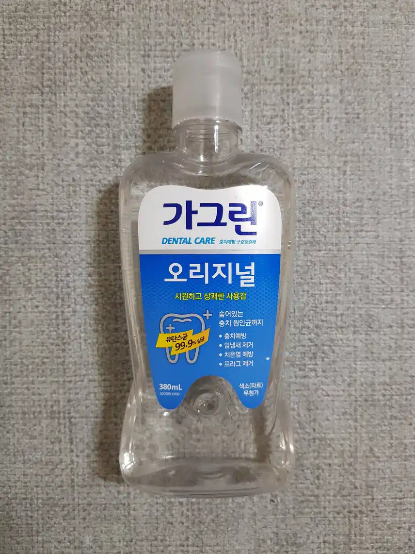 내돈내산 가그린 오리지널