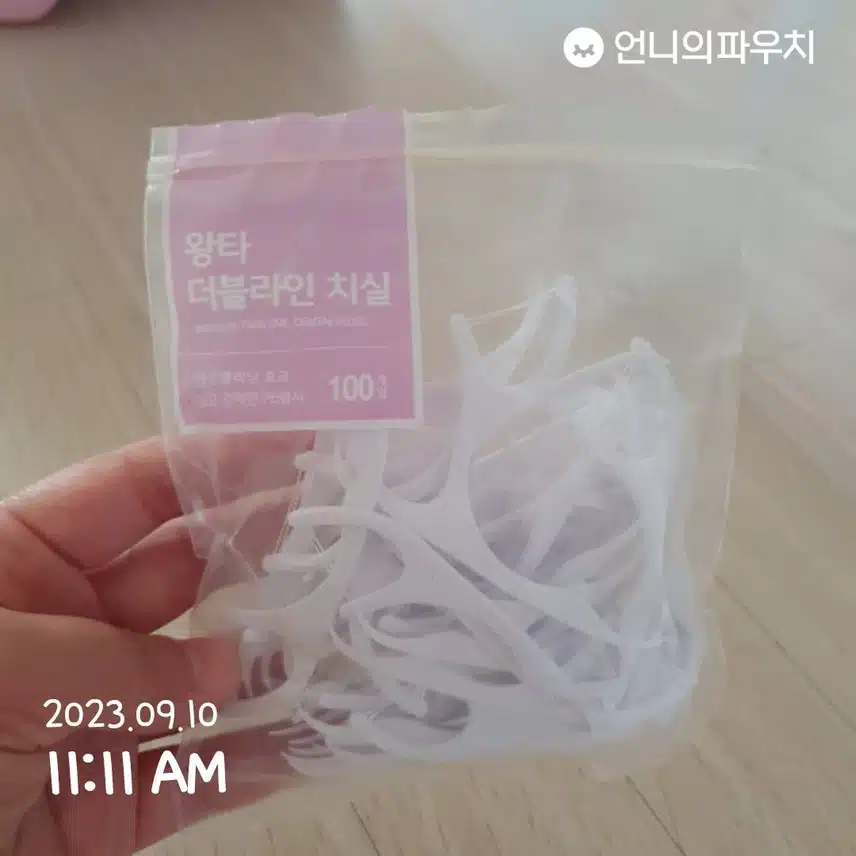 왕타 더블라인 치실