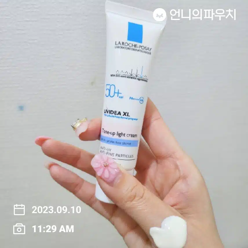 오늘도 선케어💙