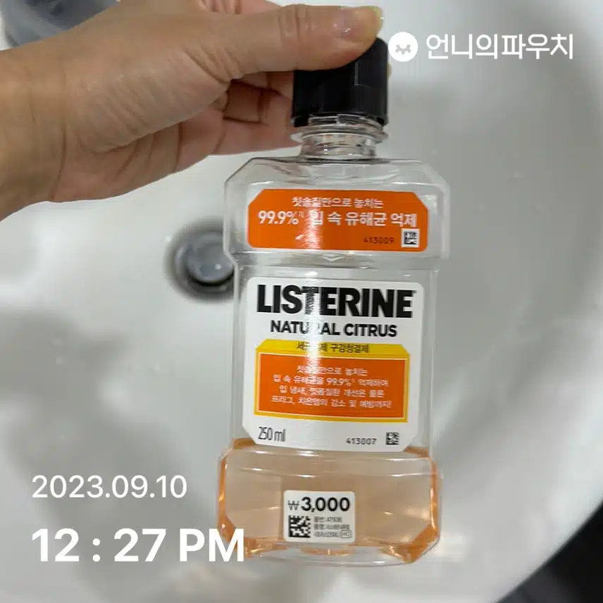 강력하게 상쾌한 리스테린 시트러스