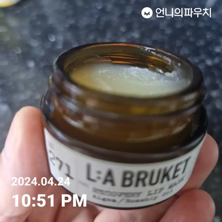 라브르켓  립마스크