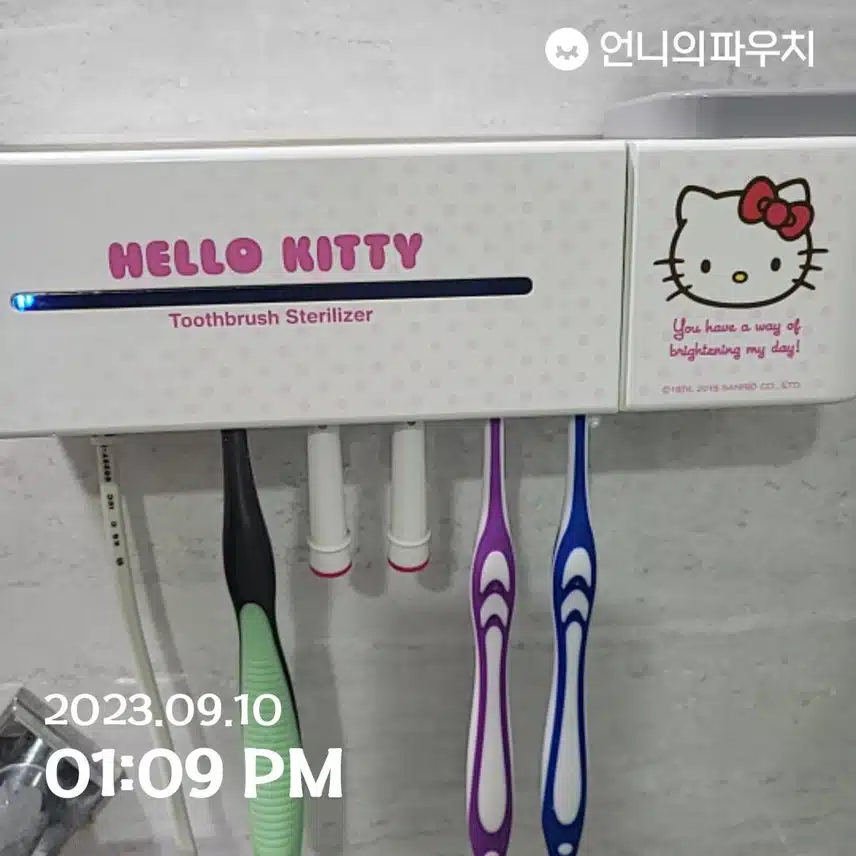 우리집 칫솔 살균기♡
