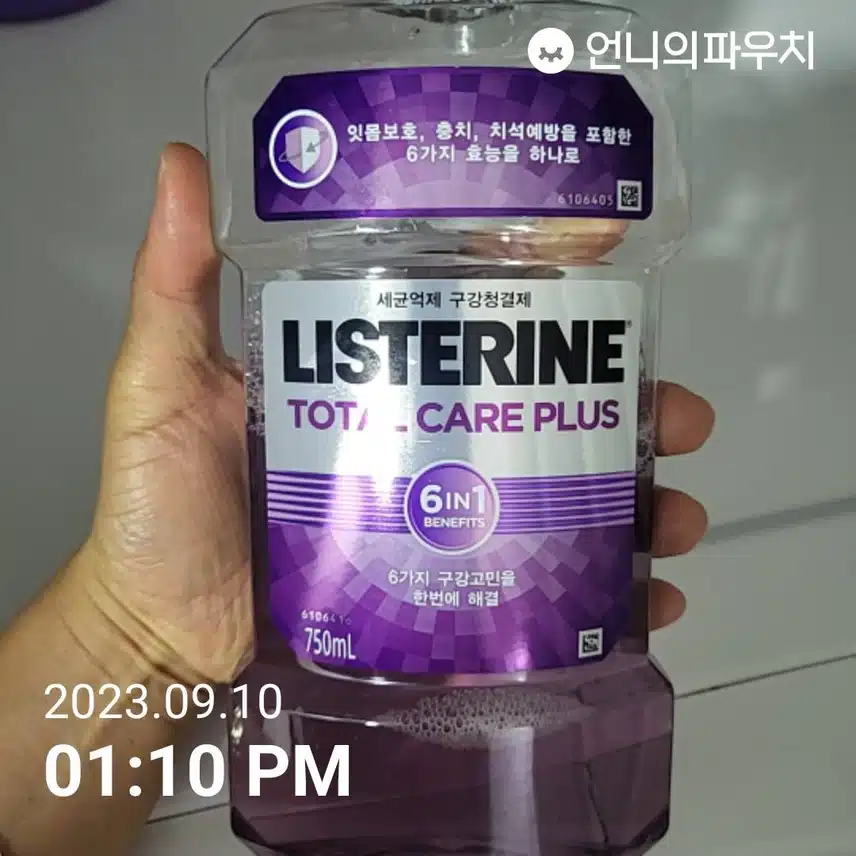 구강청결제로 깔끔한 마무리를~!
