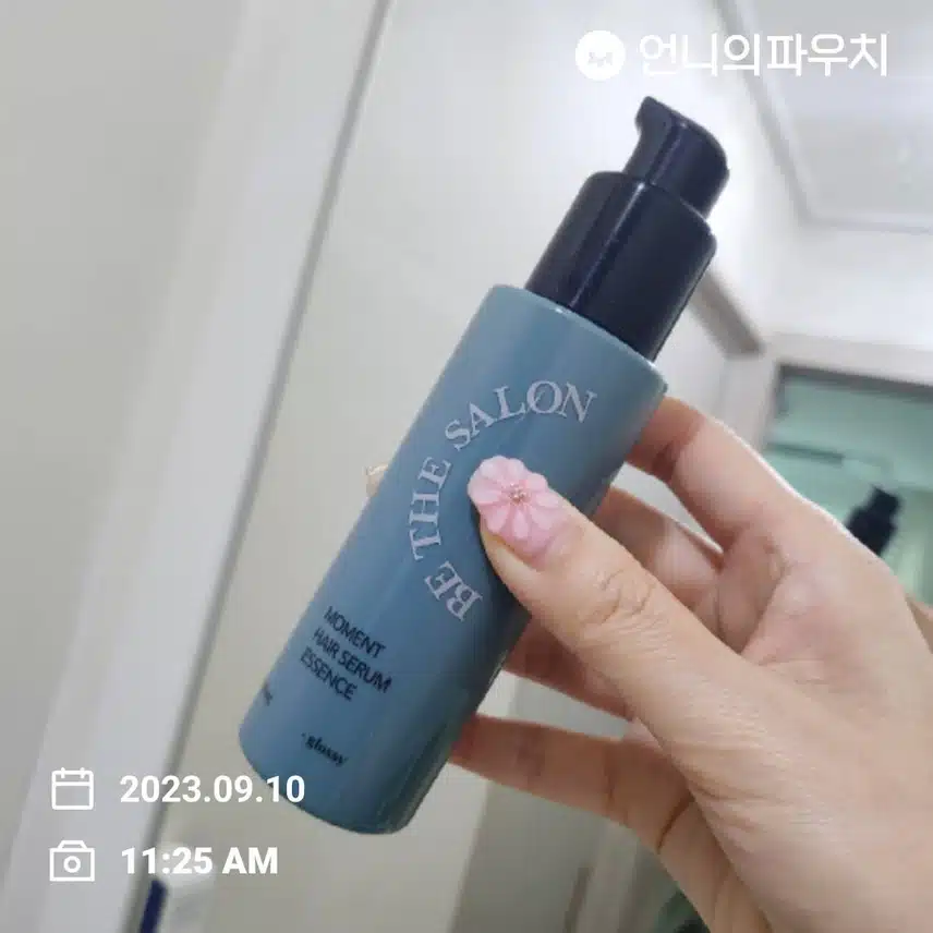운동후 헤어관리