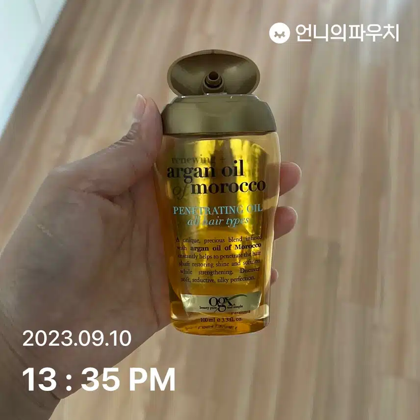 헤어관리하자링~~