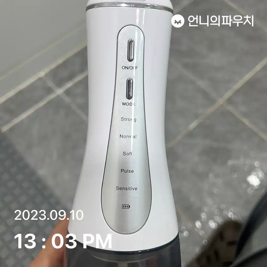 오아 클린이워터B (구강세정기)