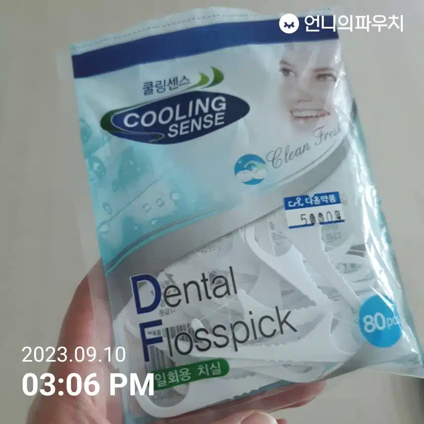일회용 치실 추천입니다 