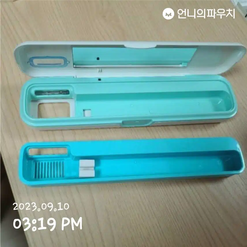 아이리버 휴대용 칫솔 살균기