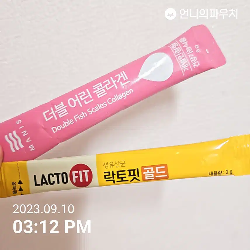 오늘도 이너뷰티 잘 챙겨봐요~