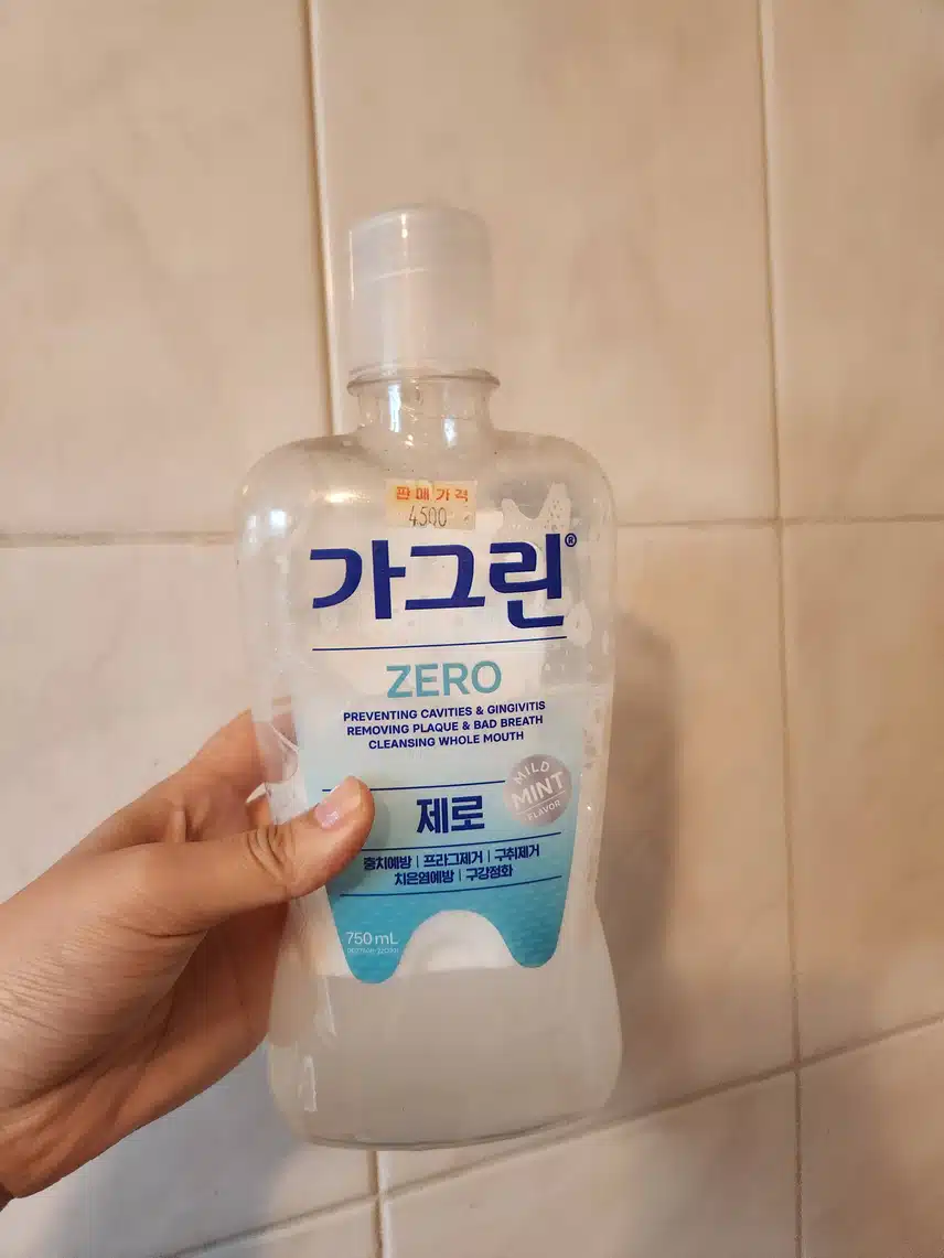 구강케어 가그린