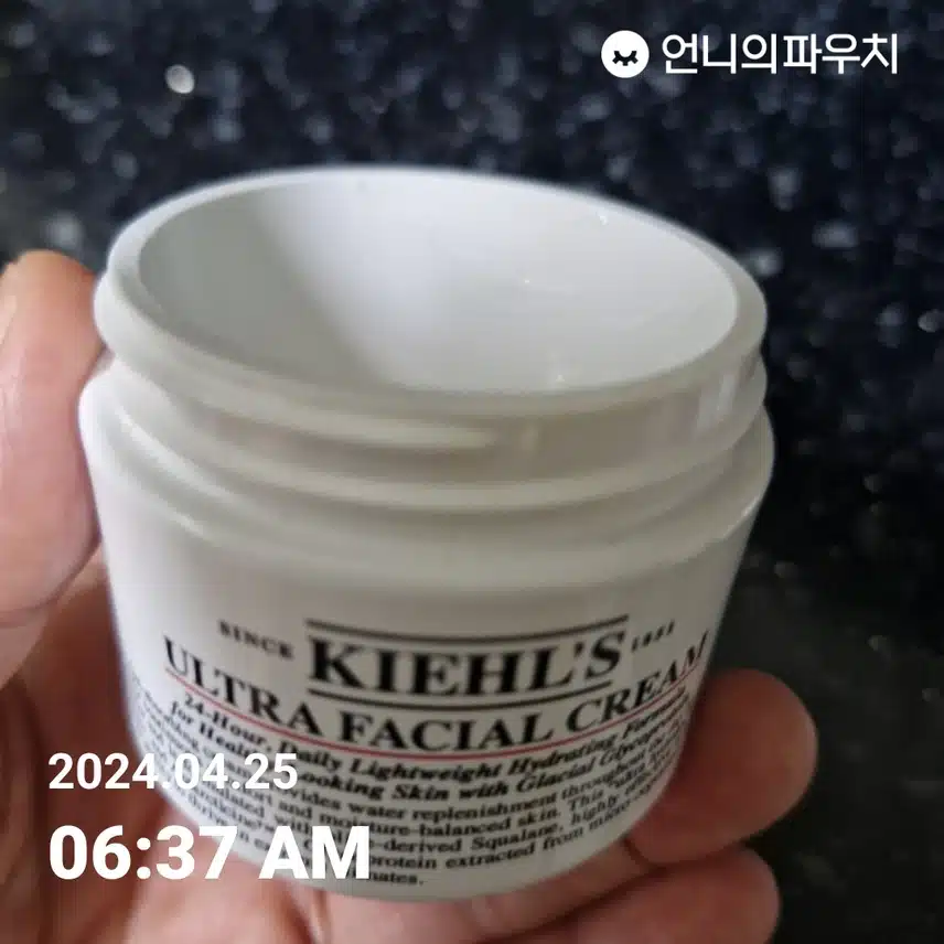 키엘 수분크림 