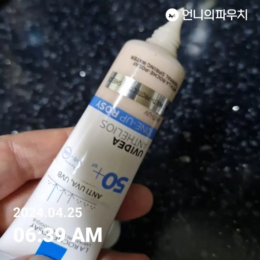 톤업 선크림