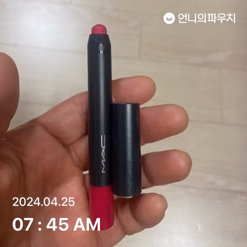 맥립스틱