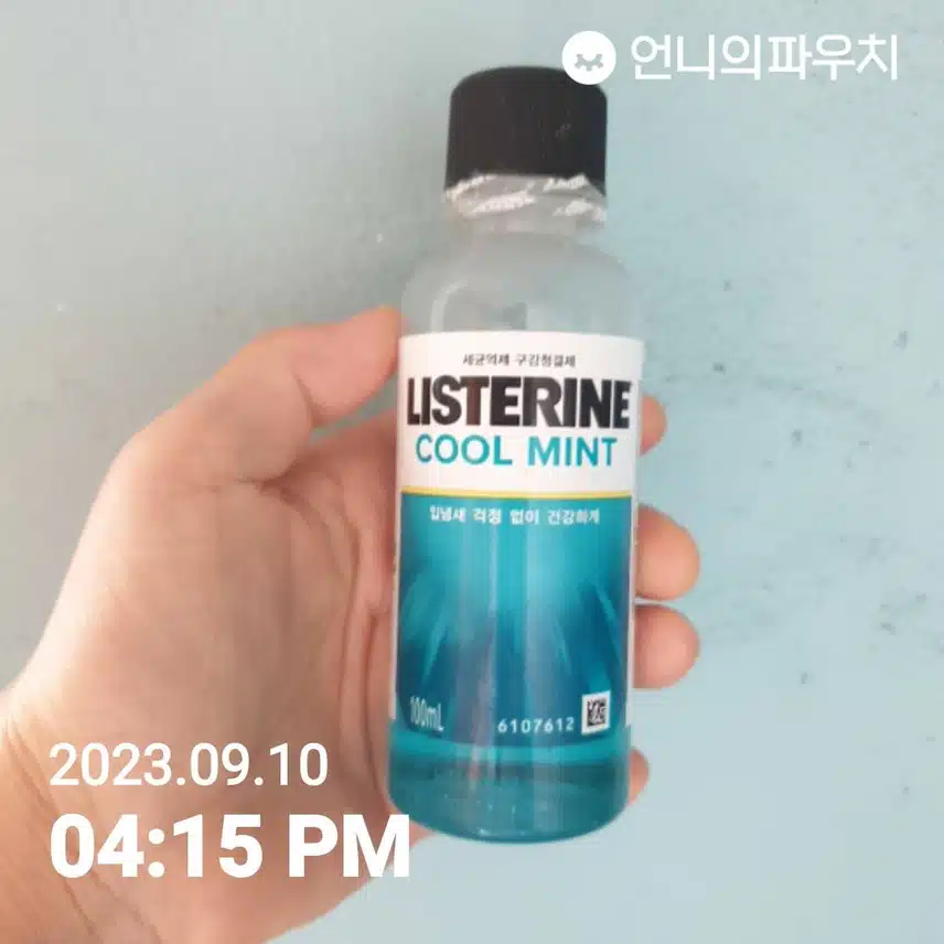 내돈내산 리스테린