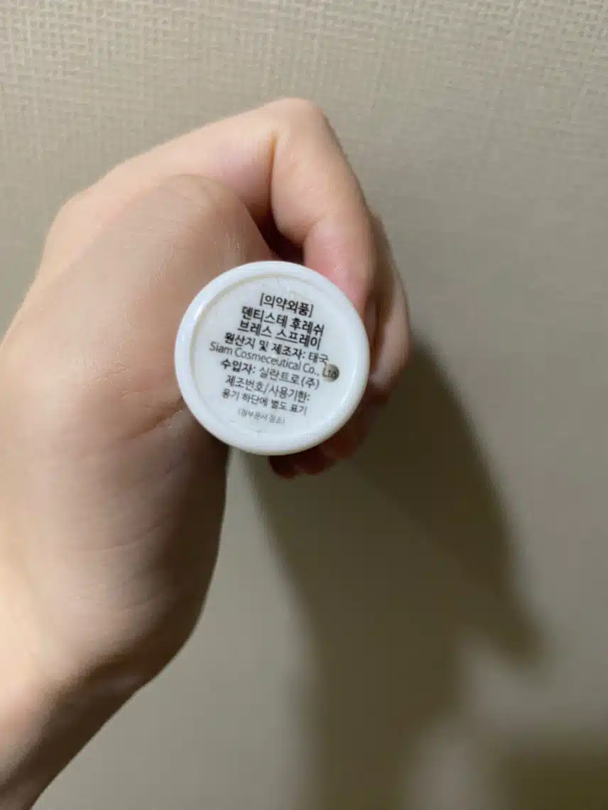 덴티스테 후레쉬 브레스 스프레이