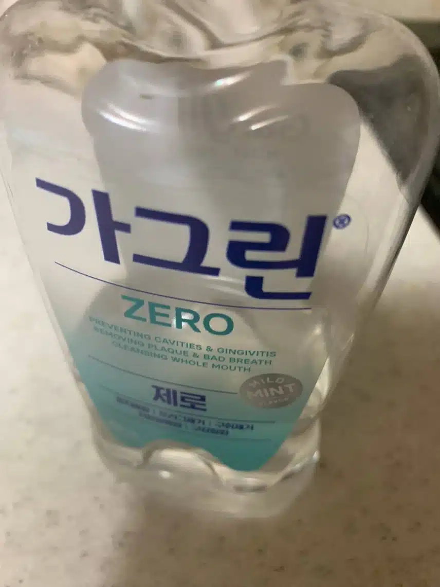 가그린 제로